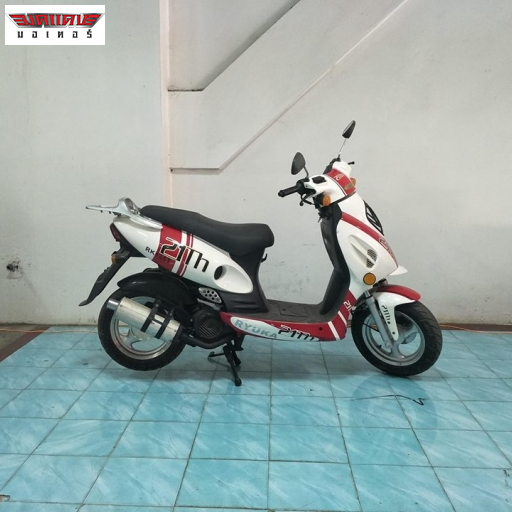 อาร์เค125ที สกูตเตอร์